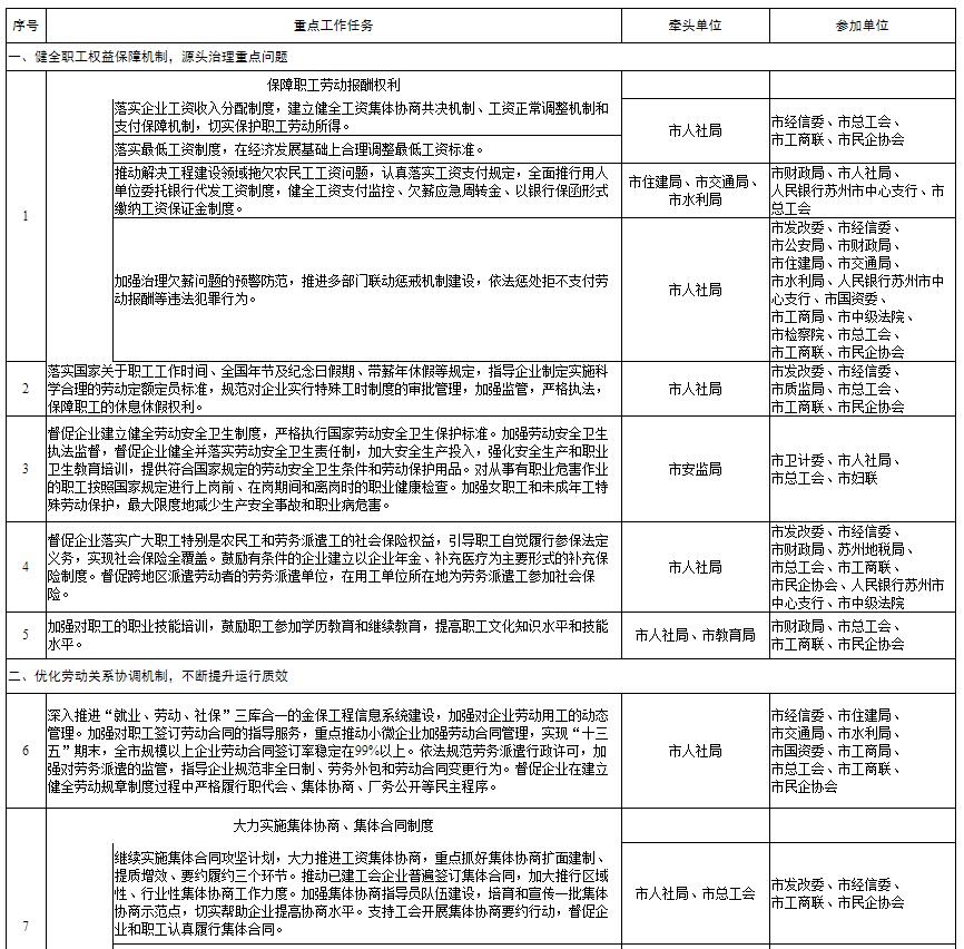 QQ截图20200520162658.jpg