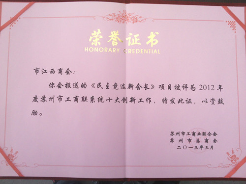 2013419133965613.jpg