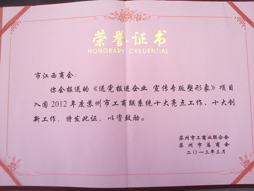 2013419131383603.jpg