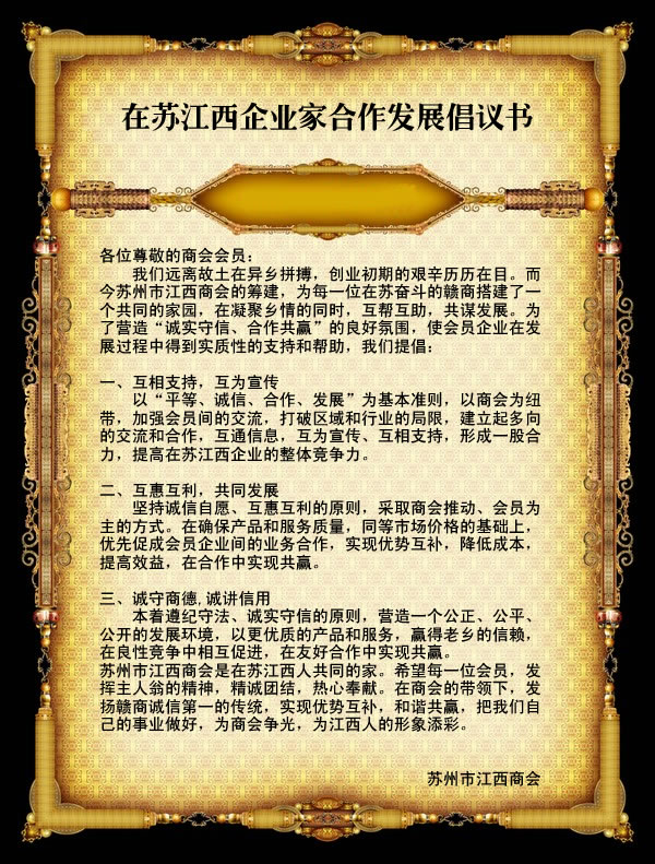2008111316584178861.jpg