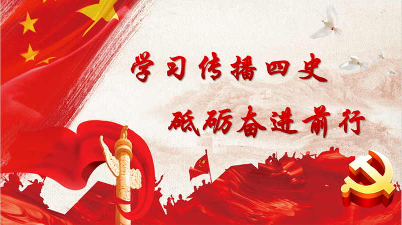 微信图片_20210408091729_副本.png