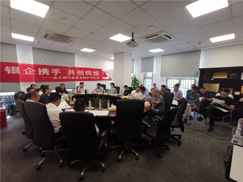 微信图片_2021071721182827_副本_副本.jpg