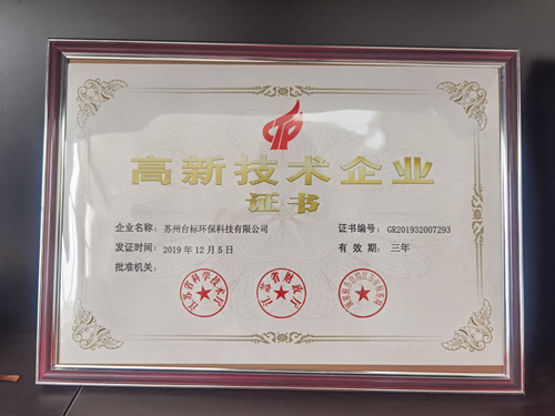 微信图片_20210806140754_副本.jpg