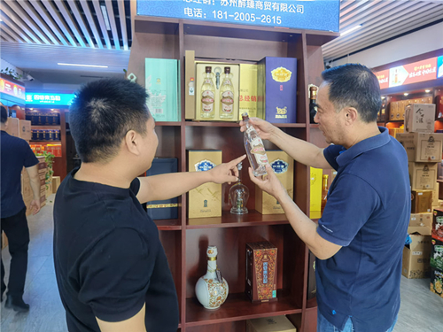 微信图片_20210810133644_副本_副本.jpg