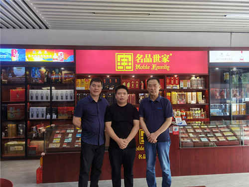 微信图片_20210810133825_副本_副本.jpg