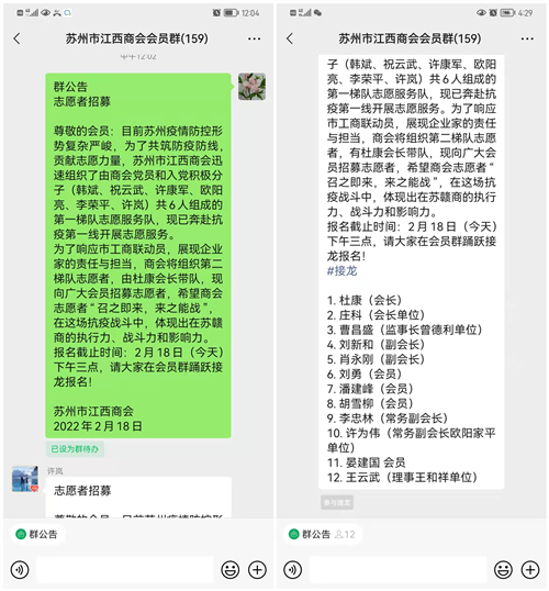 微信图片_20220218170735_副本2.jpg
