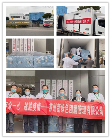 微信图片_202202210952033_副本.jpg
